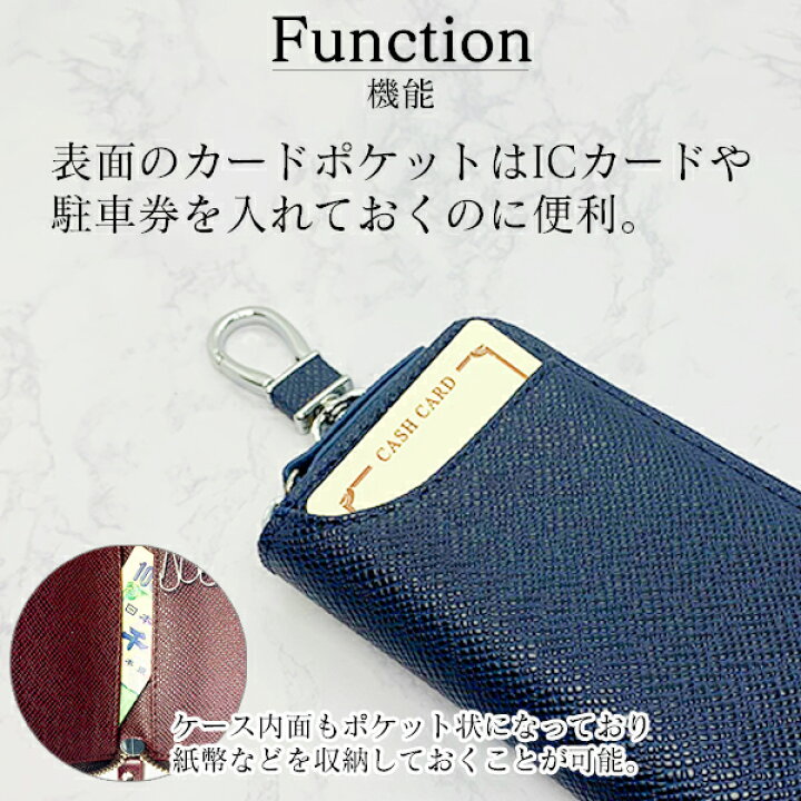 楽天市場 スマートキーケース メンズ スマートキー 本革 おしゃれ キーリング 2個 付き レディース 革 レザー 6連 カードケース おすすめ 薄い 軽量 鍵 車の鍵 キー ギフト プレゼント カード 社会人 大学生 ビジネス カジュアル 便利 雑貨 革小物専門店belle 楽天市場 スマートキーケース メンズ スマートキー 本革 おしゃれ キーリング 2個 付き レディース 革 レザー 6連 カードケース おすすめ 薄い 軽量 鍵 車の鍵 キー ギフト プレゼント カード 社会人 大学生 ビジネス カジュアル 便利 雑貨 革小物専門店belle