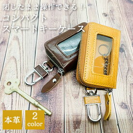 楽天市場 キーケース スマートキー リールの通販