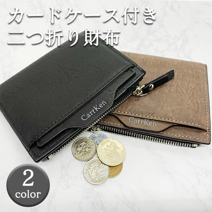 楽天市場 二つ折り財布 メンズ ブランド 財布 コンパクト 薄い たくさん入る 大容量 カード ファスナー レディース 小銭入れ 札入れ 使いやすい クレジットカード 軽い おしゃれ かわいい 社会人 大学生 高校生 ビジネス カジュアル 代 30代 40代 50代 雑貨 革小物