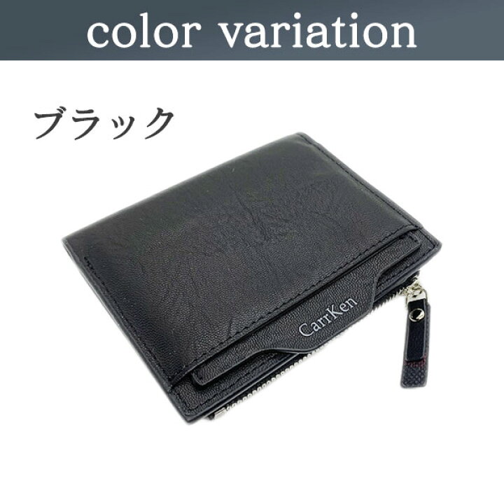 楽天市場 二つ折り財布 メンズ ブランド 財布 コンパクト 薄い たくさん入る 大容量 カード ファスナー レディース 小銭入れ 札入れ 使いやすい クレジットカード 軽い おしゃれ かわいい 社会人 大学生 高校生 ビジネス カジュアル 代 30代 40代 50代 雑貨 革小物