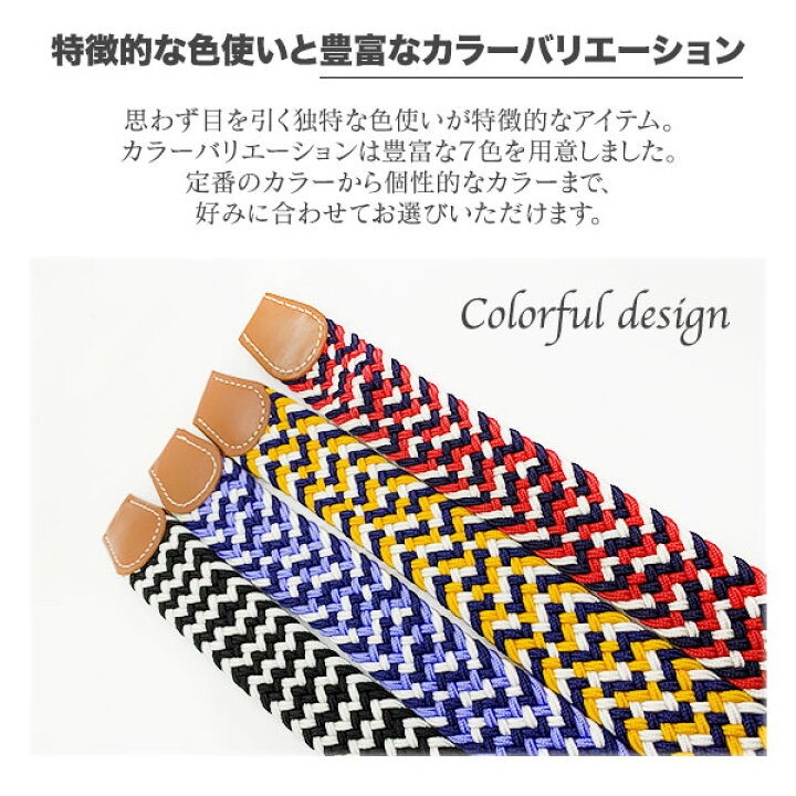 楽天市場 ベルト メンズ おしゃれ かっこいい 無段階 金具 バックル 大きいサイズ レディース ビジネス かわいい サンダー 中学生 高校生 大学生 社会人 10代 代 30代 40代 ギフト プレゼント 父の日 母の日 雑貨 革小物専門店belle