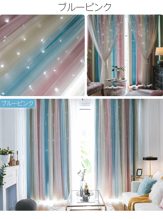 楽天市場】【SS限定CP☆20％、30％OFF、50％OFF】姫系 カーテン