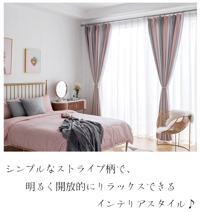 楽天市場】【スーパーSALE限定☆10％OFF×P5倍】オーダーカーテン