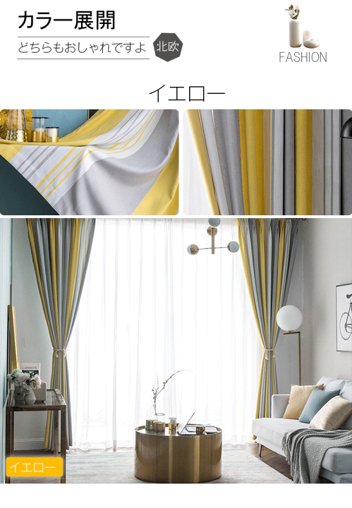 楽天市場】【スーパーSALE限定☆10％OFF×P5倍】オーダーカーテン