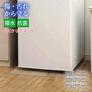 y20聚Si11OFF×P5z①Ƀ}bg tA}bg NA  @  h PVC }bg G{XH 唻 \tg NA^Cv یV[g NA@}bg NA}bg 