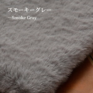 �y���|�C���g�Ձ�100�~�`2000�~OFF��CP�z���O ���O�}�b�g ���r�b�g�t�@�[ �ӂ�ӂ� ���炩 �g���� �J�[�y�b�g �E���^�����O �t�F�C�N�t�@�[ �t�@�[ �������� �ӂ��� �_�炩�� ���� ������ �H 