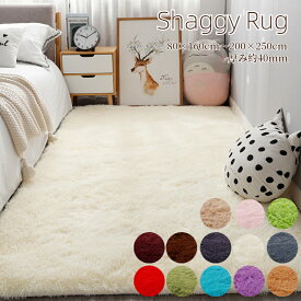 【マラソンCP★100円〜2000円OFF×P5】ラグ ラグマット カーペット フェイクファー ウレタンラグ スクエア ファー おしゃれ かわいい 洗える 北欧風 ふわふわ 秋 冬 床暖房対応 長方形 かわいい おしゃれ オールシーズン 高級感 ふんわり 冬用 暖かい もこもこ