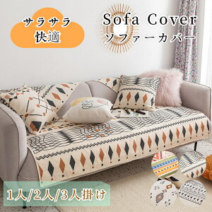 yԌCP20A30A50OFF×P5z\t@[Jo[ 邾  l Rbg \t@[V[g Zp[g AWA 􉽕  1l| 2l| 3l| I| IȂ  