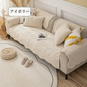 yԌCP20A30A50OFF×P5z\t@[Jo[ 邾 tl   ӂӂ \t@[V[g Zp[g A͗l k  ی h~ 1l| 2l| 3