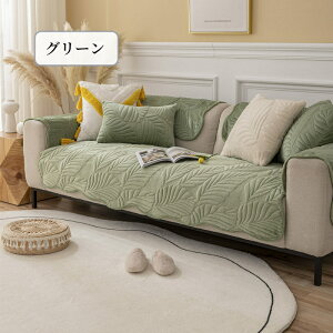 yԌCP20A30A50OFF×P5z\t@[Jo[ 邾 tl   ӂӂ \t@[V[g Zp[g A͗l k  ی h~ 1l| 2l| 3