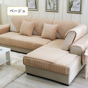 �y���ӍՂ�CP��20���A30���A50��OFF×P5�z�\�t�@�[�J�o�[ �Z�p���[�g �����邾�� �t�����l�� �������� �ӂ�ӂ� �_�炩 ����~�ߌ� �g���� �����` �����` 1�l�|�� 2�l�|�� 3�l�|�� 4�l�|�� �I�|��