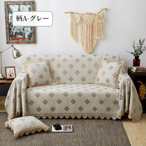 �y�܂Ƃߔ�����11%OFF�^�ő�30%OFF�z�}���`�J�o�[ �\�t�@�[�J�o�[ ���� �V�F�j�[���D �����` �����` �T���T�� �i�`������ �k���� �����x ���i�� ������� 1�l�|�� 2�l�|�� 3�l�|�� �唻 �y�� ��