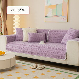 yԌCP20A30A50OFF×P5z\t@[V[g 邾  {A ӂӂ g  킢 \t@[Jo[ Zp[g WK[h ` `  1l|`5l