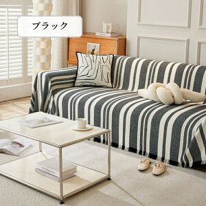 【マラソンCP★最大2000円OFF×P5】マルチカバー ソファーカバー シェニール織生地 ストライプ柄 あったか 幾何柄 長方形 正方形 ナチュラル 北欧風 高密度 高品質 おしゃれ 1人掛け 2人掛け 3人