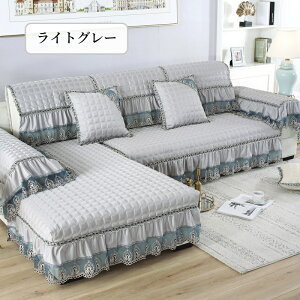 【期間限定CP★20%、30%、50%OFF×P5】ソファーカバー セパレート かけるだけ フリル付き 上品 あったか サラサラ 快適 柔らか 滑り止め 長方形 正方形 1人掛け 2人掛け 3人掛け 4人掛け 肘掛