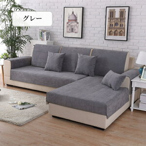 yԌCP20A30A50OFF×P5z\t@[Jo[ h L΍ ܂Ƃh~ \t@[V[g Zp[g hJo[ v ϋv \t@[pbh ` `  Vv n 1l