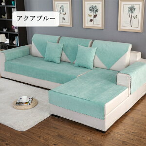 yԌCP20A30A50OFF×P5z\t@[Jo[ h L΍ ܂Ƃh~ \t@[V[g Zp[g hJo[ v ϋv \t@[pbh ` `  Vv n 1l