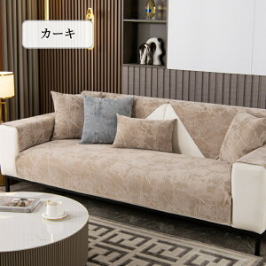 ySSCP20A30A50OFF×P5z\t@[Jo[ VFj[D L΍ ܂Ƃh~ \t@[V[g Zp[g }`Jo[ ϋv \t@[pbh  ` ` i 1l| 2l