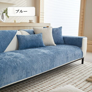 ySS܂ƂCP20`50OFF×P5{z\t@[Jo[ VFj[D L΍ ܂Ƃh~ \t@[Jo[ Zp[g N₩ ϋv \t@[pbh  ` ` i 1l| 2l|