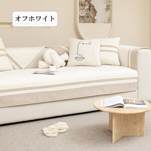 yԌCP20A30A50OFF×P5z\t@[Jo[ oCJ[ L΍ ܂Ƃh~ \t@[Jo[ Zp[g i }`Jo[ ϋv \t@[pbh  ` ` i 1l| 