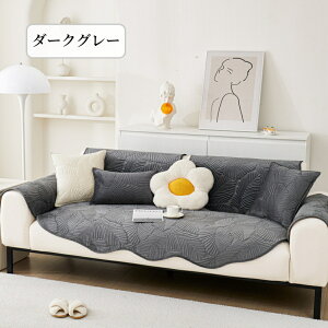 ySS܂ƂCP20`50OFF×P5{z\t@[Jo[ tl L΍ ܂Ƃh~ \t@[Jo[ Zp[g tϖ͗l }`Jo[ ϋv \t@[pbh  ` ` i