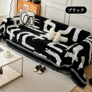 �y���|�C���g�Ձ�100�~�`2000�~OFF��CP�z�}���`�J�o�[ �\�t�@�[�J�o�[ �V�F�j�[���D�� ������ ���� �����` �����` �I���� �I�Ȃ� �y�b�g�΍� ������� 1�l�|�� 2�l�|�� 3�l�|�� 4�l�|�� �唻 �e