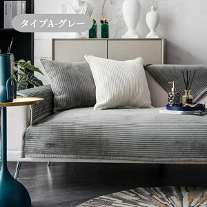 �ySS����CP��20���A30���A50��OFF×P5�z�\�t�@�[�J�o�[ �����邾�� ���G��ǂ� �l�G���p �\�t�@�[�J�o�[ �Z�p���[�g �t�����l�� �k���� �ӂ�ӂ� ������� 1�l�|�� 2�l�|�� 3�l�|�� �I�|�� �I�Ȃ�