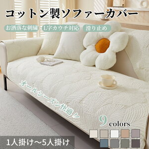 yԌCP20A30A50OFF×P5z\t@[Jo[ 邾 Rbg100 I[V[Y \t@[V[g Zp[g n k  1l| 2l| 3l| I| IȂ 