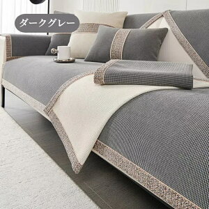 yԌCP20A30A50OFF×P5z\t@[Jo[ 邾 Gǂ lGp VFj[D  \t@[V[g Zp[g k  1l| 2l| 3l| 4l| 