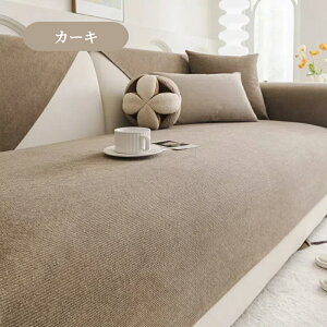 yԌCP20A30A50OFF×P5z\t@[Jo[ Zp[g h 邾 \t@[V[g 킢 i` VFj[D TT _炩 1l| 2l| 3l| 4l| I