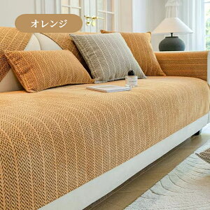 yԌCP20A30A50OFF×P5z\t@[Jo[ Zp[g 邾 VFj[ IV \t@[V[g ʋCǂ  TT _炩 1l| 2l| 3l| 4l| 