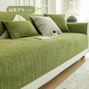 yԌCP20A30A50OFF×P5z\t@[Jo[ Zp[g 邾 VFj[ IV \t@[V[g ʋCǂ  TT _炩 1l| 2l| 3l| 4l| 