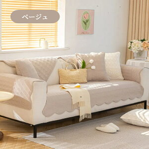 yԌCP20A30A50OFF×P5z\t@[Jo[ Zp[g 邾 Rbg \t@[V[g 킢 hイ ʋCǂ _炩 1l| 2l| 3l| 4l| I I