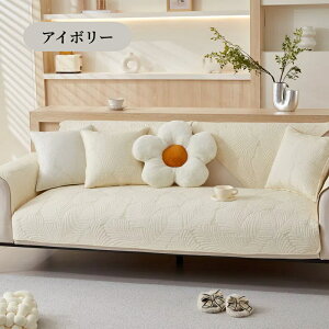 yԌCP20A30A50OFF×P5z\t@[Jo[ Zp[g 邾 Rbg \t@[V[g 킢 tϖ͗l Gǂ _炩 1l| 2l| 3l| 4l| I I