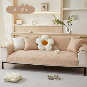 yԌCP20A30A50OFF×P5z\t@[Jo[ Zp[g 邾 Rbg \t@[V[g 킢 tϖ͗l Gǂ _炩 1l| 2l| 3l| 4l| I I