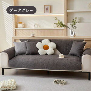 yԌCP20A30A50OFF×P5z\t@[Jo[ Zp[g 邾 Rbg \t@[V[g 킢 tϖ͗l Gǂ _炩 1l| 2l| 3l| 4l| I I