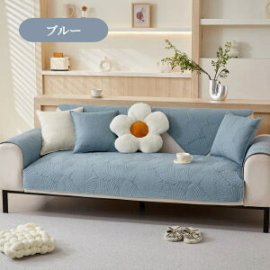 yԌCP20A30A50OFF×P5z\t@[Jo[ Zp[g 邾 Rbg \t@[V[g 킢 tϖ͗l Gǂ _炩 1l| 2l| 3l| 4l| I I