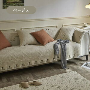 yԌCP20A30A50OFF×P5z\t@[Jo[ Zp[g 邾 Rbg \t@[V[g 킢 tWt Gǂ _炩 1l| 2l| 3l| 4l| I I