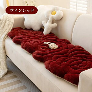 yԌCP20A30A50OFF×P5z\t@[Jo[ \t@[V[g 邾 rbgt@[ Ɍ k ӂӂ g _炩 Nёf  ` `  1l| 2