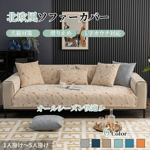 yԌCP20A30A50OFF×P5z\t@[Jo[ VFj[ I[V[Y k 􉽕 Zp[g 邾 L΍ K k ` `  1l| 2l| 3l| 