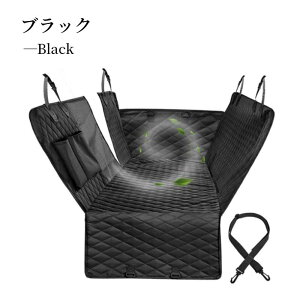 【マラソンCP★最大2000円OFF×P5】犬 カーシート ペット ドライブシート 後部座席用 ボックス形 犬用 中型犬 大型犬 猫 ペット用ドライブシート 防水シート おでかけ お出かけ 旅行 外出 アウ