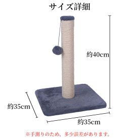 【まとめ買いで11％OFF/最大30％OFF】猫 爪とぎ 爪研ぎ ボール型 極太 ロング おもちゃ付き 麻巻き ガリガリ かわいい つめとぎ 猫おもちゃ ストレス解消 キャットタワー 爪磨き おしゃれ 可愛い 猫用品 子猫 シニア 運動不足解消 おもちゃ ボール遊び付 遊具 遊びボール付き