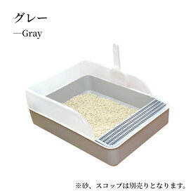 【全店まとめ買いで最大30%OFF】猫 トイレ キャットトイレ スクエア 砂落とし穴付 飛び散らない 猫トイレ しつけ 水洗い可能 猫砂 猫用 ペット コンパクト お手入れ簡単 携帯用 バイカラー ドライブ 旅行 車用 避難グッズ 防災 避難キャット ペット家具 猫 ウサギ うさぎ