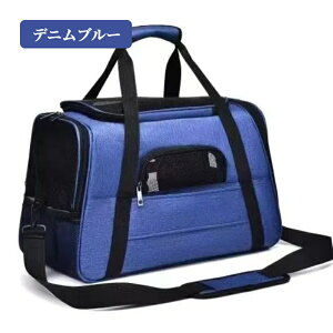 【10/20日限定CP★11%OFF×P5】ペット キャリー バッグ 猫 犬 折りたたみ 4way ショルダー パッド 小型猫 中型猫 大型猫 小型犬 超小型犬 うさぎ 小動物 ペットキャリーリュック 猫キャリーバッグ