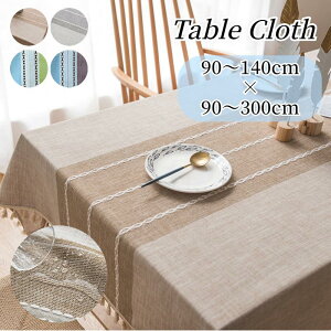 �y���|�C���g�Ձ�100�~�`2000�~OFF�z�e�[�u���N���X �������H �k���� �t�����W�t�� ������ ������� �e�[�u���}�b�g �唻 �H��J�o�[ ���X�g���� �L�b�`�� �_�C�j���O ����h�~ �ƒ�p �Ɩ��p 