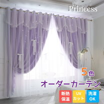 楽天市場】カーテン 姫 パープルの通販