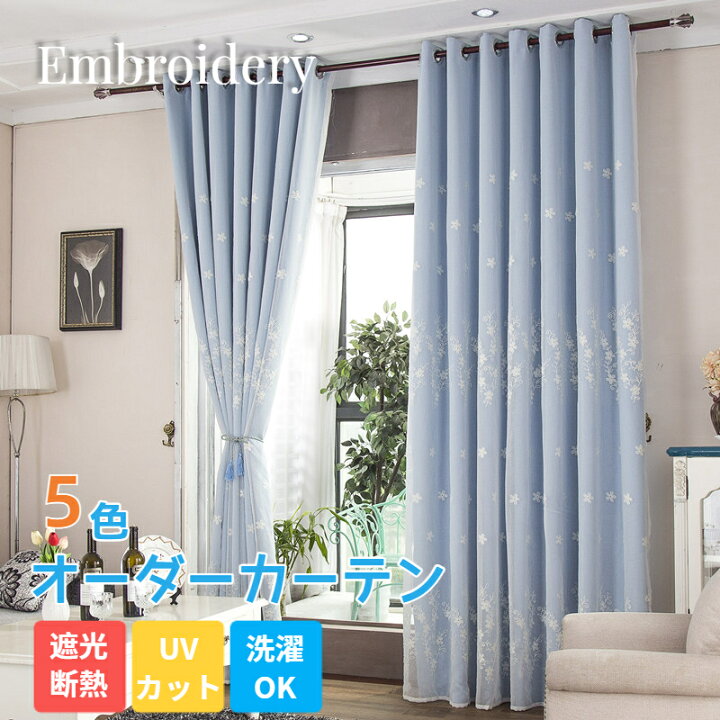 楽天市場】【在庫一掃☆新品☆ラスト2点！】姫系 カーテン 刺繍レース 