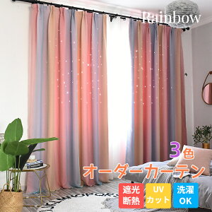 �y�܂Ƃߔ�����11%OFF�^�ő�30%OFF�z�J�[�e�� ���[�X�Z�b�g ������� �� ������ �O���f�[�V���� �I�[�_�[�J�[�e�� ���C�� ���[�X�J�[�e�� ��̌^ ������� ���킢�� ���� ���������� ���F �u��