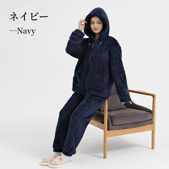 楽天市場】【SS最大2000円OFFクーポン×P5倍】ルームウェア 上下セット 