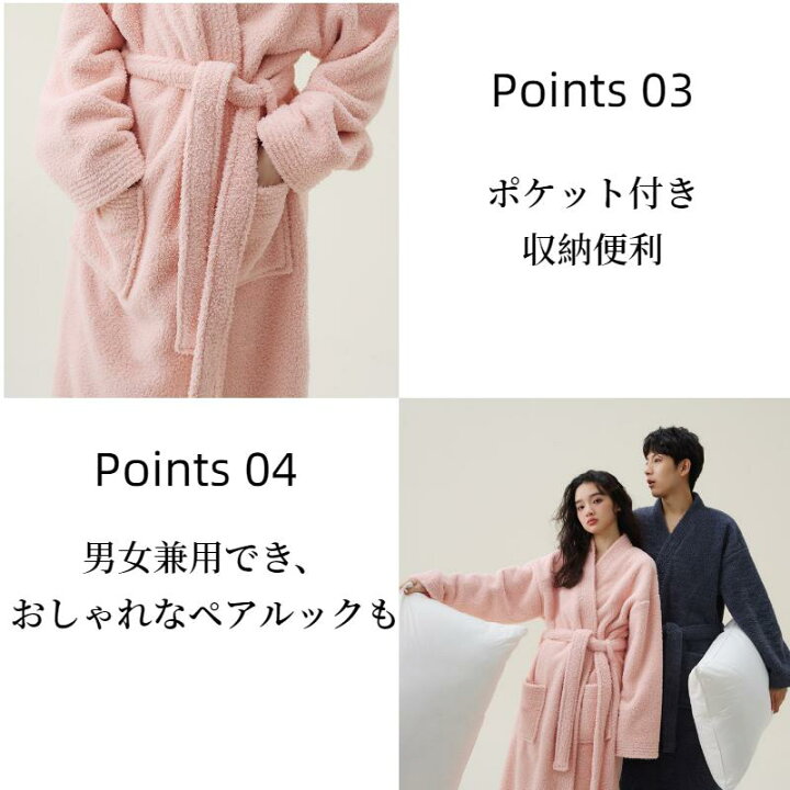 楽天市場】【マラソン！CP最大2000円OFF×P5】バスローブ タオル地 
